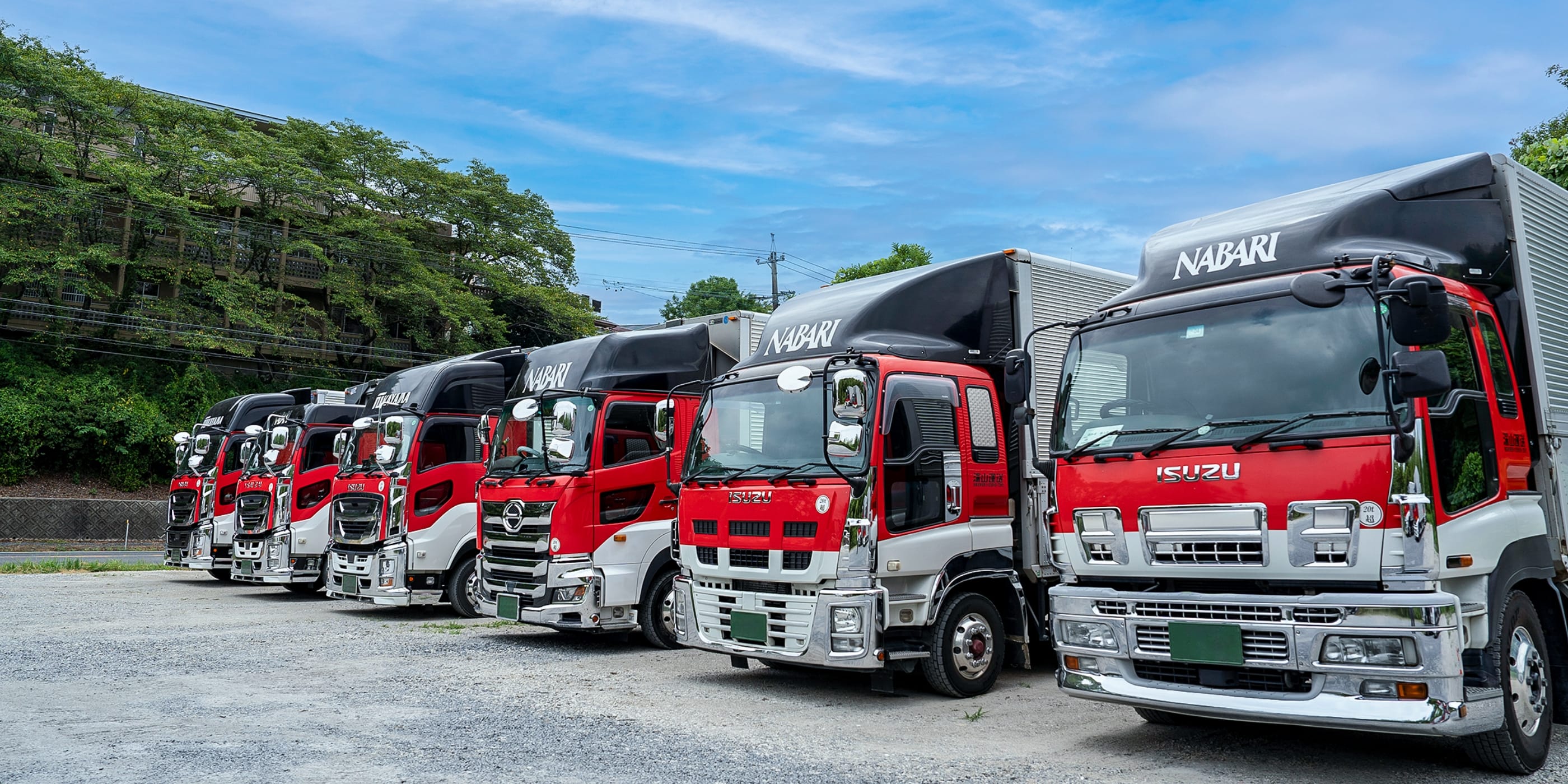 地域に根ざし、信頼を運ぶ。深山運送は、大切な想いを安全にお届けします。